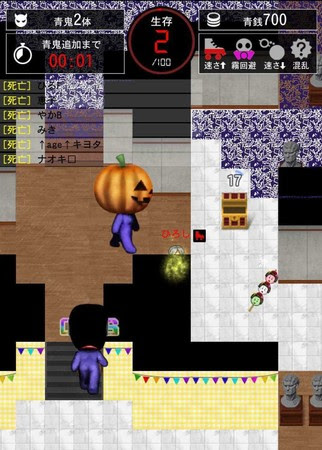 画像ギャラリー No.003のサムネイル画像 / 「青鬼オンライン」,2020年9月9日に2周年イベントが開催。第2弾は9月18日から