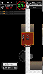 画像ギャラリー No.002のサムネイル画像 / 「青鬼オンライン」に新モード・青逃Vが12月15日に実装