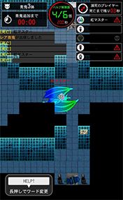 画像ギャラリー No.003のサムネイル画像 / 「青鬼オンライン」に新モード・青逃Vが12月15日に実装