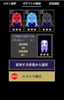 画像ギャラリー No.005のサムネイル画像 / 「青鬼オンライン」新ゲームモード“ガチバトル”が本日実装