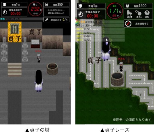 画像ギャラリー No.002のサムネイル画像 / 「青鬼オンライン」×「貞子」コラボが開催。ぐっちの部屋コラボスキンも