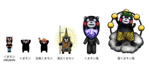 青鬼オンライン が配信3周年 ご当地キャラ くまモン との記念コラボが開催 青鬼オンライン が配信3周年 ご当地キャラ くまモン との記念コラボが開催