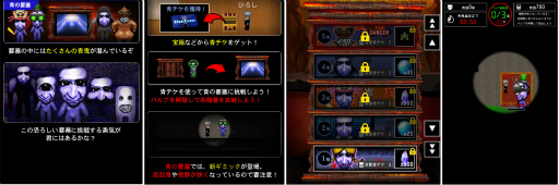 画像ギャラリー No.002のサムネイル画像 / 「青鬼オンライン」に新コンテンツ“青の要塞”が登場