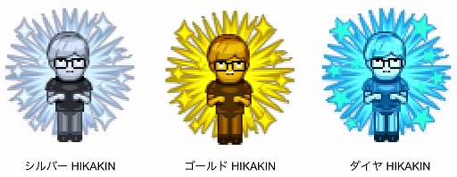 ꡼ No.003 | ĵ饤פˡHIKAKIN׺ɡɤǯǯϤ˳ڤ뿷ʻ