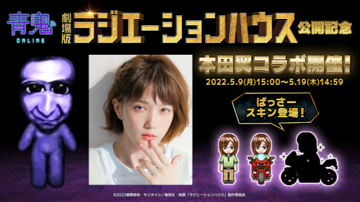 ꡼ No.001 | ĵ饤ס 㤵ȤΥܥ٥Ȥ򳫺档¶ư