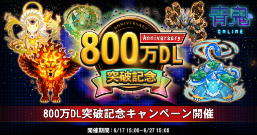 ꡼ No.001 | ĵ饤ס800˵ǰڡ򳫺