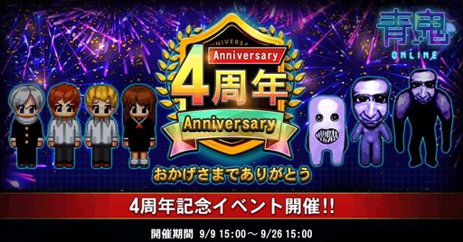 ꡼ No.001 | ĵ饤ס󽷤Ǥ4ǯ٥Ȥ򳫺šHIKAKIN٥Ȥ