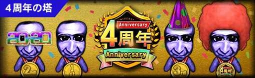 ꡼ No.006 | ĵ饤ס󽷤Ǥ4ǯ٥Ȥ򳫺šHIKAKIN٥Ȥ