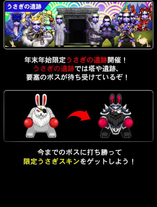 画像ギャラリー No.002のサムネイル画像 / 「青鬼オンライン」,年末年始イベントを本日から開催