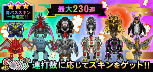 画像ギャラリー No.003のサムネイル画像 / 「青鬼オンライン」,年末年始イベントを本日から開催