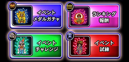 画像ギャラリー No.006のサムネイル画像 / 「青鬼オンライン」,メダルガチャなど豪華イベントが盛りだくさん,“4.5周年イベント”がスタート