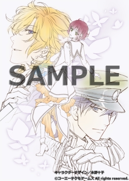 画像ギャラリー No.003のサムネイル画像 / 「ルビーパーティー」と「オトメイト」の合同キャンペーンが開始。対象のNintendo Switch用ソフトを購入するとクリアファイルが当たる