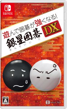 ꡼ No.002 | ͷǰϸ뤬ʤ롪ϸDXסPS4/SwitchǤ1213ȯ