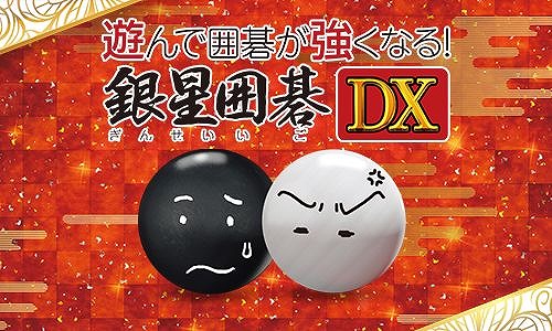 ꡼ No.001 | PS4ͷǰϸ뤬ʤ롪ϸDXפ25󥪥ե뤬