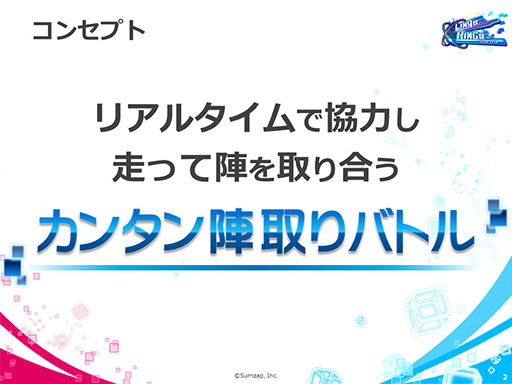 ꡼ No.004 | TGS 2018ϥॶåפΥޥ۸ȥ֥󥯥󥰥פTGS 2018ȯɽ4GamerԤǥйݡ