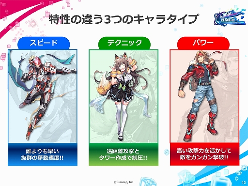 ꡼ No.010 | TGS 2018ϥॶåפΥޥ۸ȥ֥󥯥󥰥פTGS 2018ȯɽ4GamerԤǥйݡ