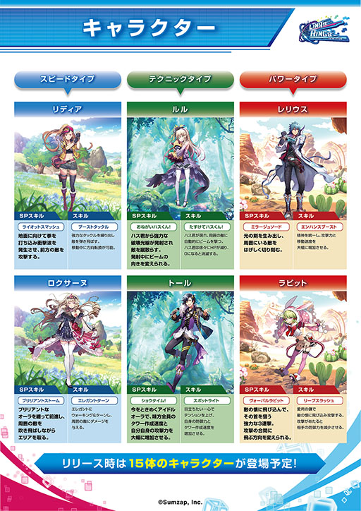 ꡼ No.028 | TGS 2018ϥॶåפΥޥ۸ȥ֥󥯥󥰥פTGS 2018ȯɽ4GamerԤǥйݡ