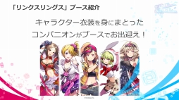 ꡼ No.022 | TGS 2018ϥॶåפˤ뿷֥󥯥󥰥פȯɽơݡȡ44ΡȿؼХȥɤ򡤥Ȥ򤨤ץ쥤ǾҲ