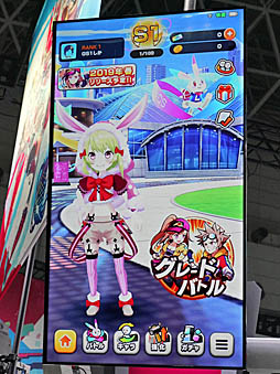 ꡼ No.006Υͥ / TGS 2018ϥॶåפοޥ۸ȥ֥󥯥󥰥ץץåäƿϤ륢󤬡Ȥˤ