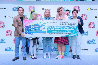 画像ギャラリー No.006のサムネイル画像 / 「リンクスリングス」,東京ゲームショウ2018のイベントレポートが公開に