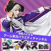 画像ギャラリー No.004のサムネイル画像 / 「リンクスリングス」,公式アンバサダーリーダーにナオ役の和氣あず未さんなどが6名が就任。共に活動する公式アンバサダーの募集も