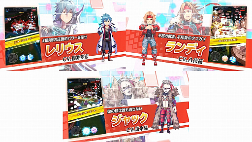 画像ギャラリー No.004のサムネイル画像 / 「リンクスリングス」,CVに櫻井孝宏さん,八代 拓さん,速水 奨さんの参加を発表。パワータイプのキャラクター紹介PVも公開に