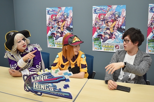 画像ギャラリー No.003のサムネイル画像 / 「リンクスリングス」第2回公式生放送出演陣にインタビュー。ゴー☆ジャスさん,やしろあずきさん達が感じた魅力とは? 読者向けプレゼントも