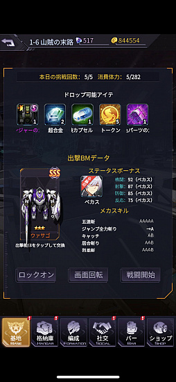 画像ギャラリー No.009のサムネイル画像 / マフィア梶田の二次元が来い!:第450回「リンクスリングスで陣地を奪い合うシャドウランナーのアイアンサーガ」