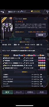 画像ギャラリー No.011のサムネイル画像 / マフィア梶田の二次元が来い!:第450回「リンクスリングスで陣地を奪い合うシャドウランナーのアイアンサーガ」