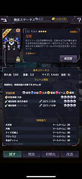 画像ギャラリー No.012のサムネイル画像 / マフィア梶田の二次元が来い!:第450回「リンクスリングスで陣地を奪い合うシャドウランナーのアイアンサーガ」