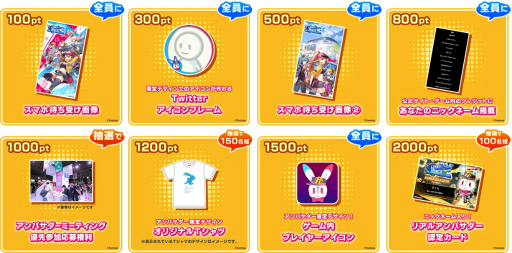 画像ギャラリー No.003のサムネイル画像 / 「リンクスリングス」公式アンバサダープログラムの2ndシーズンがスタート