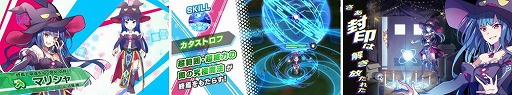 画像ギャラリー No.004のサムネイル画像 / 「リンクスリングス」,新キャラ“マリシャ”のPVが公開に