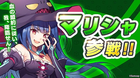 画像ギャラリー No.002のサムネイル画像 / 「リンクスリングス」,初となる大型アップデートが本日実施。新マップ「スピナル火山」や新キャラの「マリシャ」などが登場