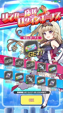 画像ギャラリー No.005のサムネイル画像 / 「リンクスリングス」,初となる大型アップデートが本日実施。新マップ「スピナル火山」や新キャラの「マリシャ」などが登場