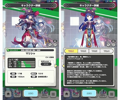 画像ギャラリー No.006のサムネイル画像 / 「リンクスリングス」,初となる大型アップデートが本日実施。新マップ「スピナル火山」や新キャラの「マリシャ」などが登場