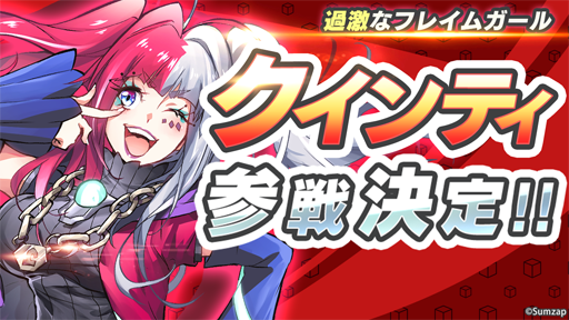 ꡼ No.001 | ֥󥯥󥰥ס饯֥ƥפΥ饹ȤPV