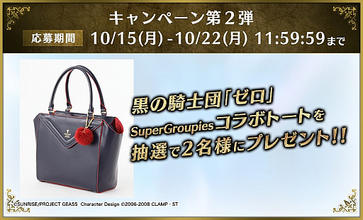 ꡼ No.003 | ֥ɥסTwitterեĥȥڡ2Ƥš饤饹Ȥɲø