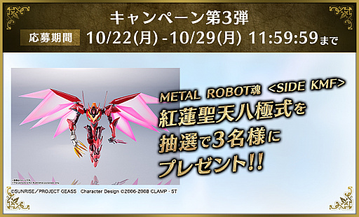 ꡼ No.003 | ֥ɥסTwitterեĥȥڡ3Ƥ»ܡ饯饹Ȥɲø