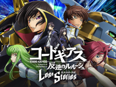 「コードギアス 反逆のルルーシュ ロストストーリーズ」，12月7日15：00をもってサービス終了