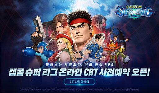  No.001Υͥ / 奦åޥ͵餬ץCAPCOM SUPER LEAGUE ONLINEפΥƥȤ10˴ڹǼ»ͽ