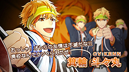 ꡼ No.003 | ADVַĹ  2nd Rumble!!פΥҲ꡼ʤ50󥪥ե⥹