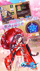 画像ギャラリー No.003のサムネイル画像 / 英傑たちが残した武器が美少女に。「ソウル戦記S」の正式サービスが本日スタート