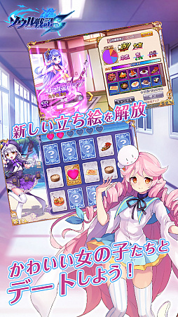 画像ギャラリー No.004のサムネイル画像 / 英傑たちが残した武器が美少女に。「ソウル戦記S」の正式サービスが本日スタート