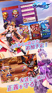 画像ギャラリー No.005のサムネイル画像 / 英傑たちが残した武器が美少女に。「ソウル戦記S」の正式サービスが本日スタート