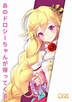 ꡼ No.001Υͥ / TRITONEȥProject OZפΥƥݥ