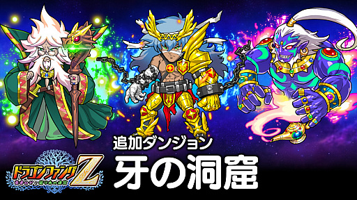 ꡼ No.002Υͥ / TGS 2018ϥ󥬥󹶤륹ޥ۸饤֥ɥ饴եZפΥץ쥤ݡȤϤ