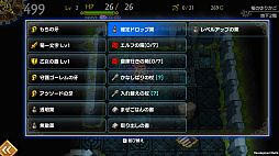 ꡼ No.003Υͥ / TGS 2018ϥ󥬥󹶤륹ޥ۸饤֥ɥ饴եZפΥץ쥤ݡȤϤ