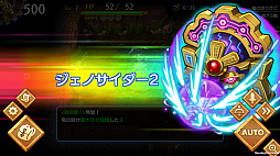 ꡼ No.007Υͥ / TGS 2018ϥ󥬥󹶤륹ޥ۸饤֥ɥ饴եZפΥץ쥤ݡȤϤ