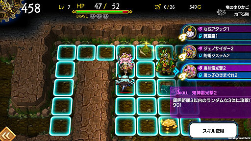 ꡼ No.008Υͥ / TGS 2018ϥ󥬥󹶤륹ޥ۸饤֥ɥ饴եZפΥץ쥤ݡȤϤ