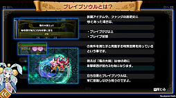 ꡼ No.028Υͥ / TGS 2018ϥ󥬥󹶤륹ޥ۸饤֥ɥ饴եZפΥץ쥤ݡȤϤ